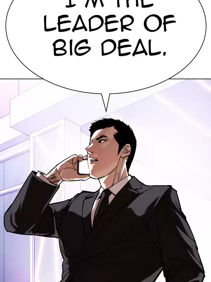 Lookism Chapter 329: Ep. 329: Club (End)