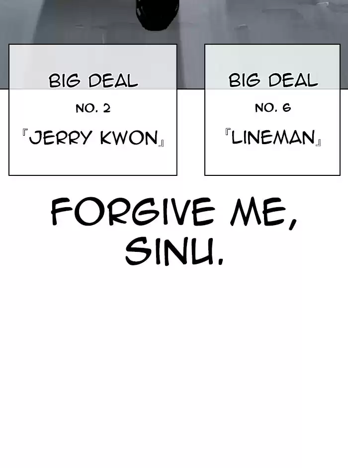 Lookism Chapter 329: Ep. 329: Club (End)