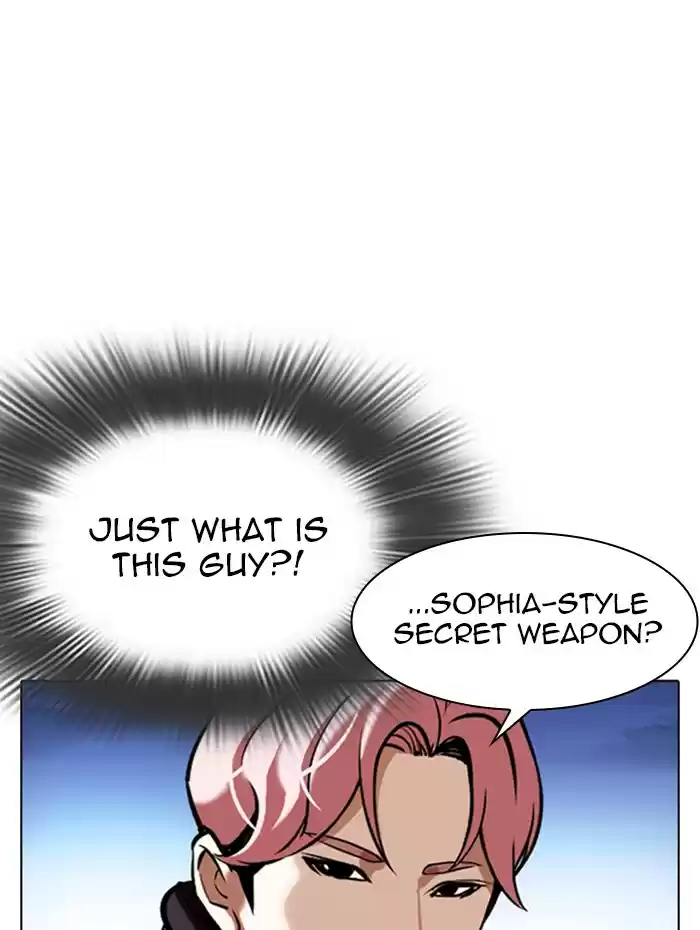 Lookism Chapter 347: Ep. 347: An Invitation From The Dead