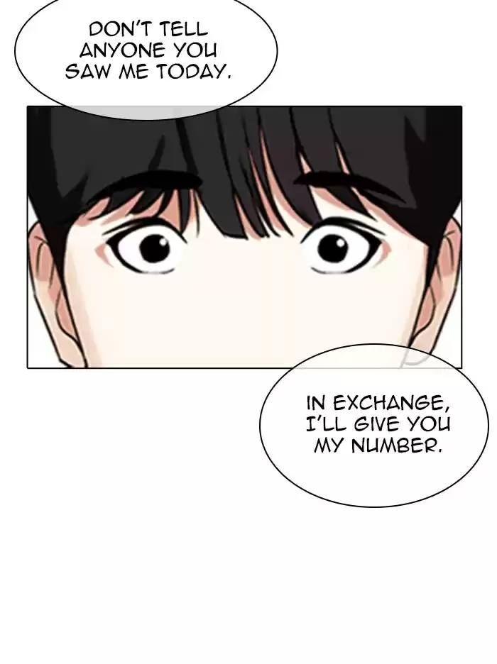 Lookism Chapter 347: Ep. 347: An Invitation From The Dead