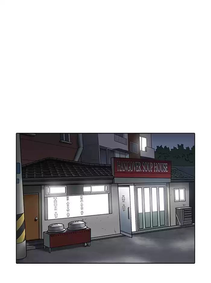 Lookism Chapter 347: Ep. 347: An Invitation From The Dead