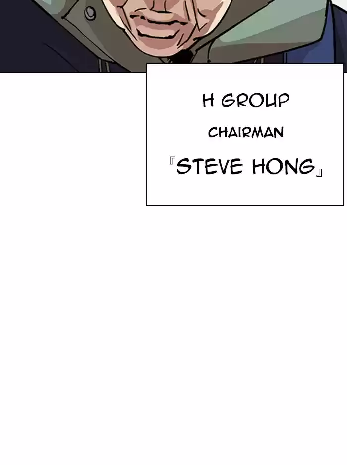 Lookism Chapter 347: Ep. 347: An Invitation From The Dead