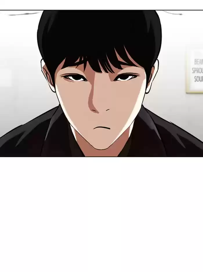 Lookism Chapter 347: Ep. 347: An Invitation From The Dead