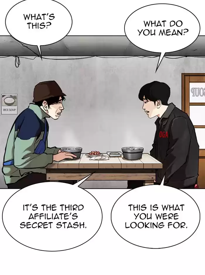 Lookism Chapter 347: Ep. 347: An Invitation From The Dead