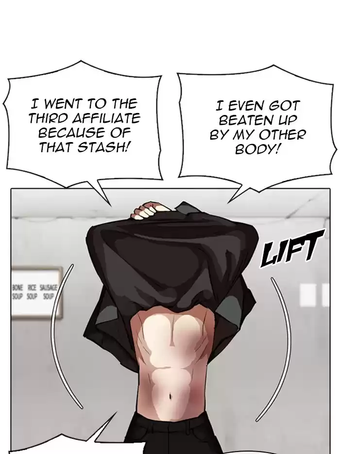 Lookism Chapter 347: Ep. 347: An Invitation From The Dead