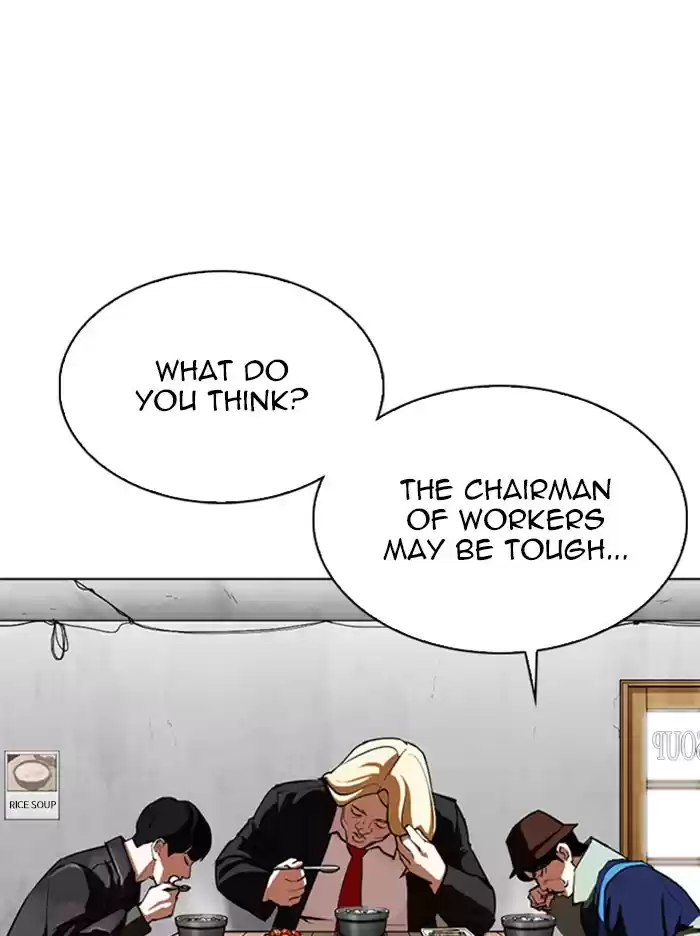 Lookism Chapter 347: Ep. 347: An Invitation From The Dead