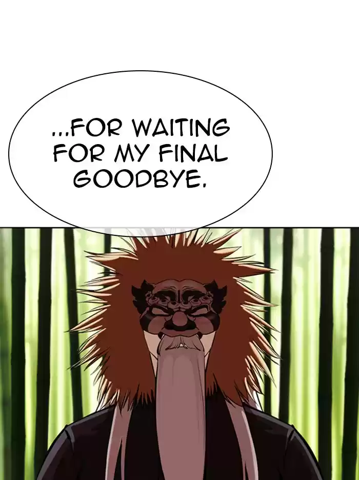 Lookism Chapter 347: Ep. 347: An Invitation From The Dead