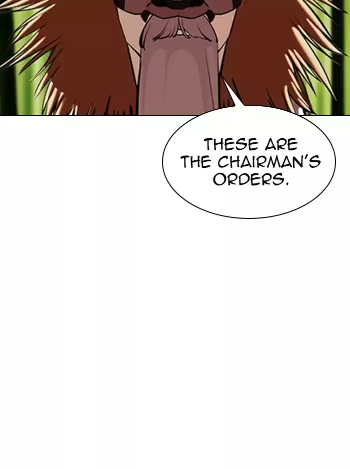 Lookism Chapter 347: Ep. 347: An Invitation From The Dead