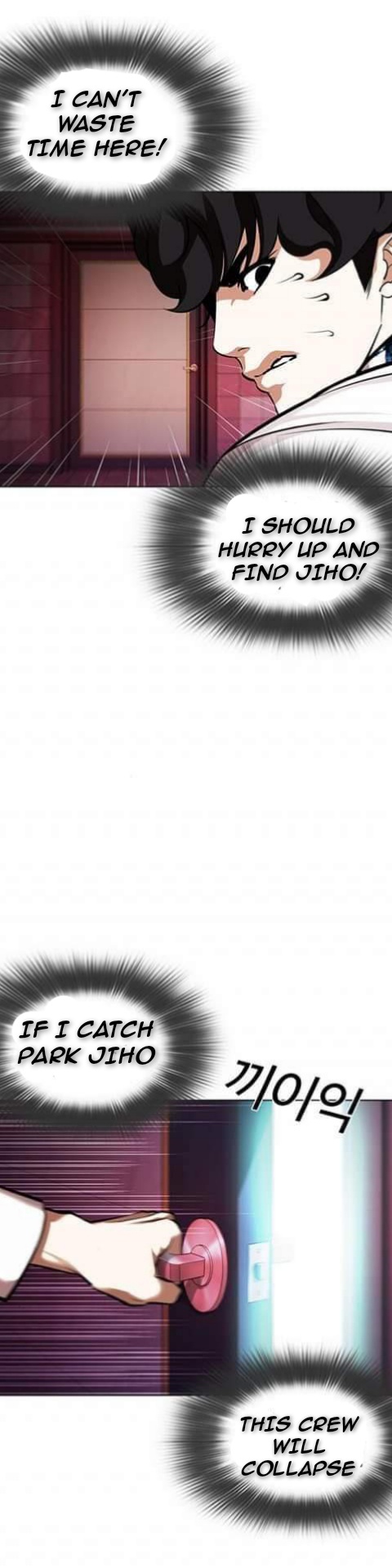 Lookism Chapter 362.1 - Not Official