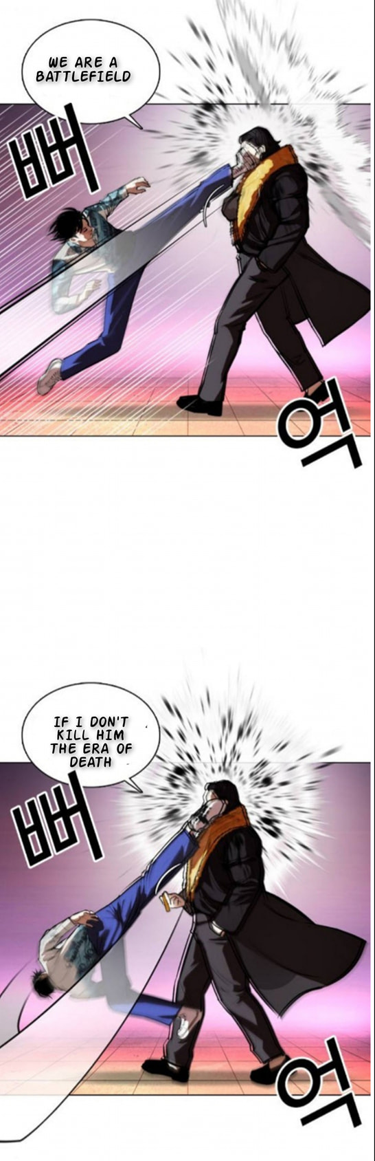 Lookism Chapter 366.1 - Not Official