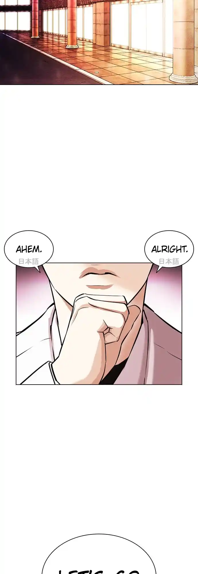 Lookism Chapter 412