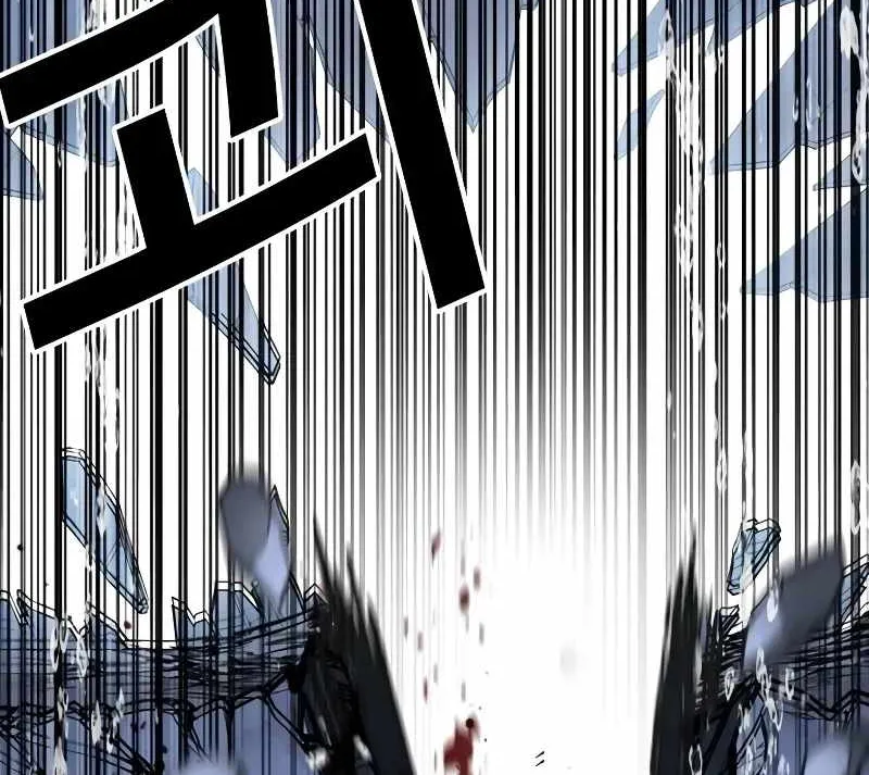 Lookism Chapter 515.1