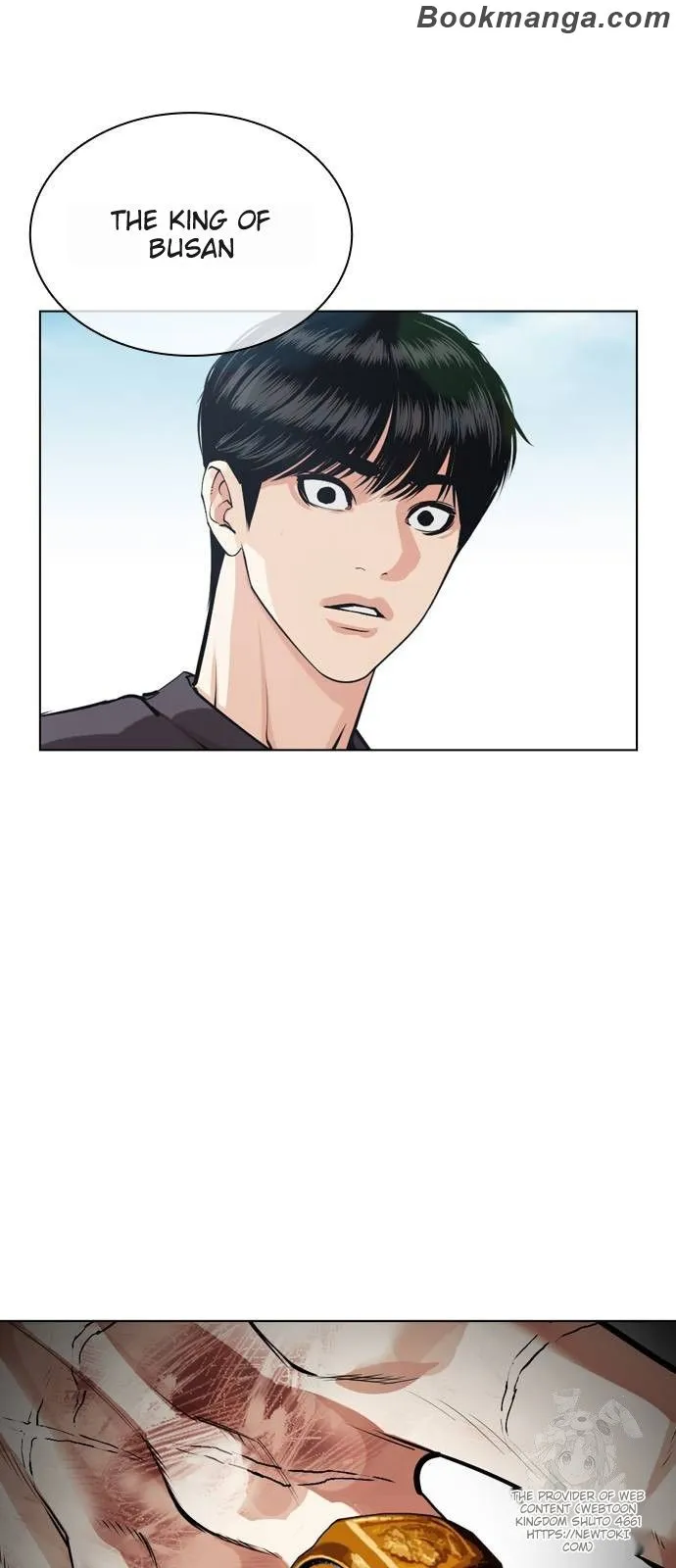 Lookism Chapter 530