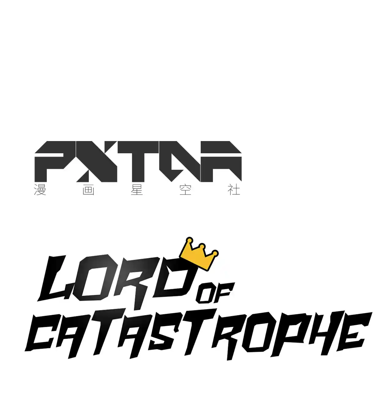 Lord of Catastrophe 184