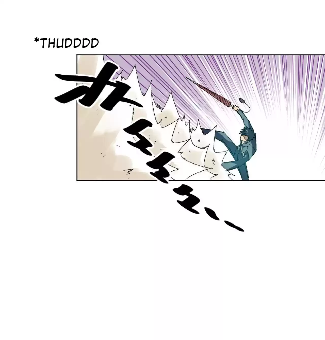 Lord of Catastrophe 53.1