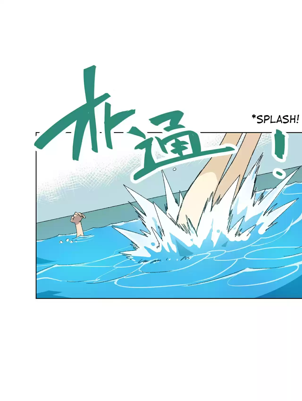 Lord of Catastrophe 60.2 Sure Enough, It's Impossible to Swim Without Any Girls