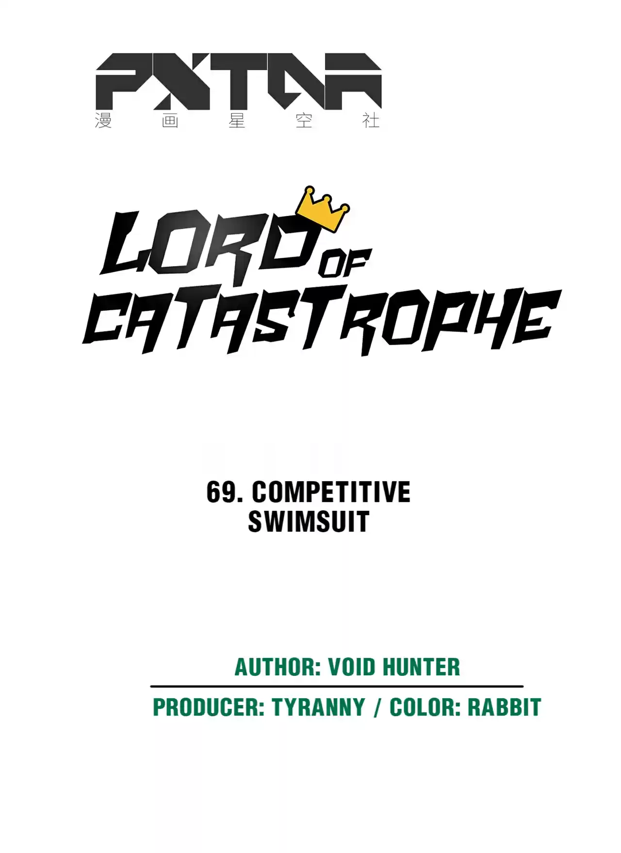 Lord of Catastrophe 69.1 Competitive Swimsuit