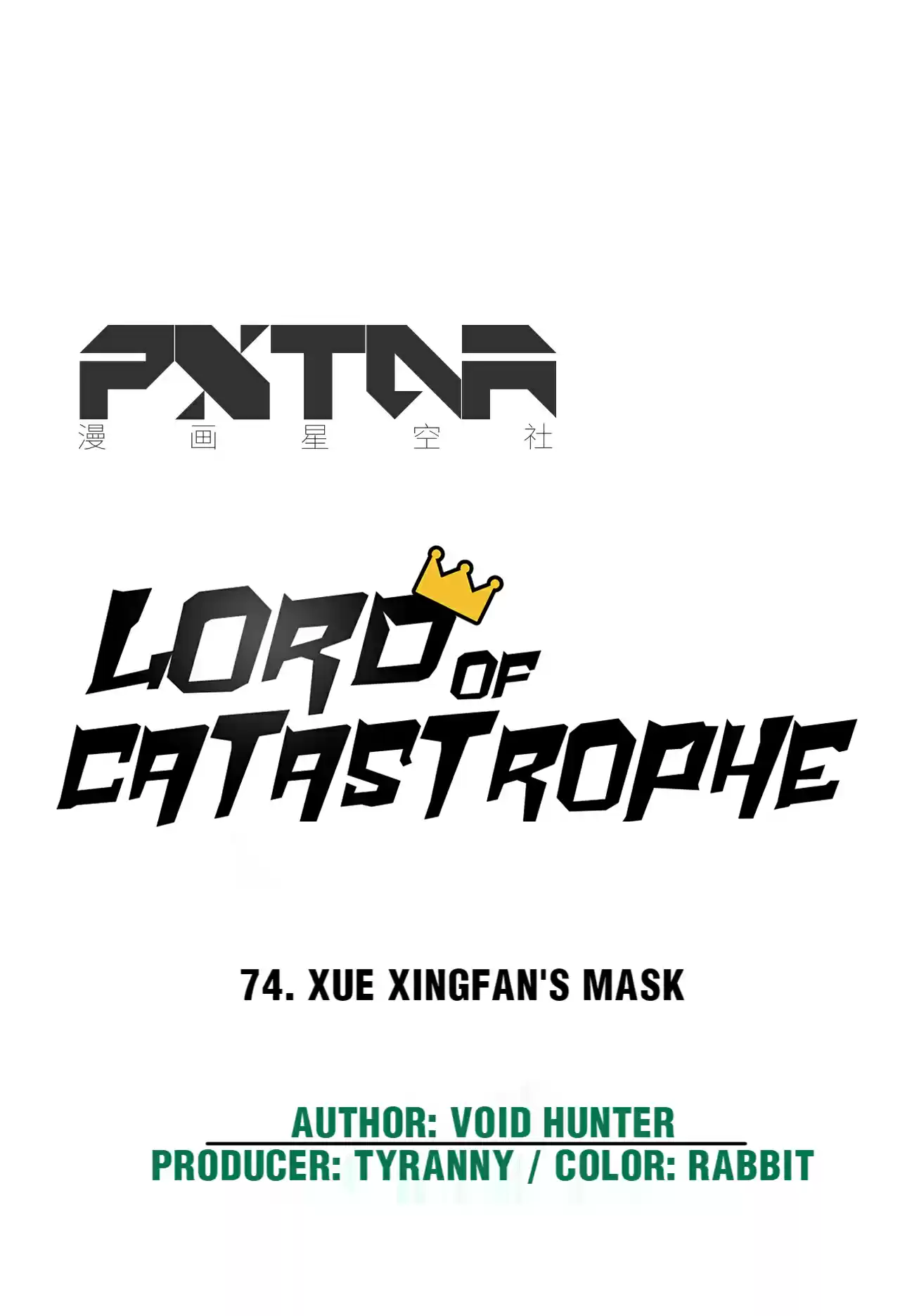 Lord of Catastrophe 74.1 Xue Xingfan's Mask