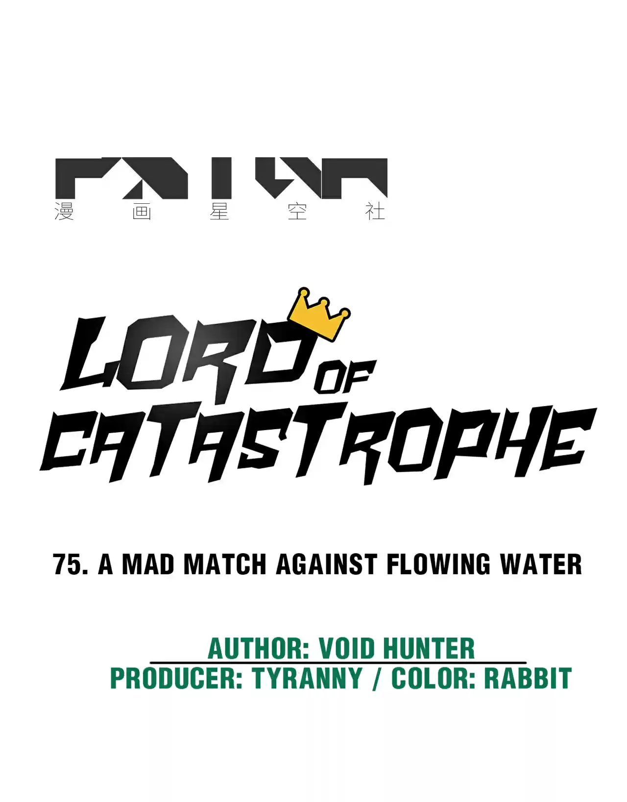 Lord of Catastrophe 75.1 A Mad Match Against Flowing Water