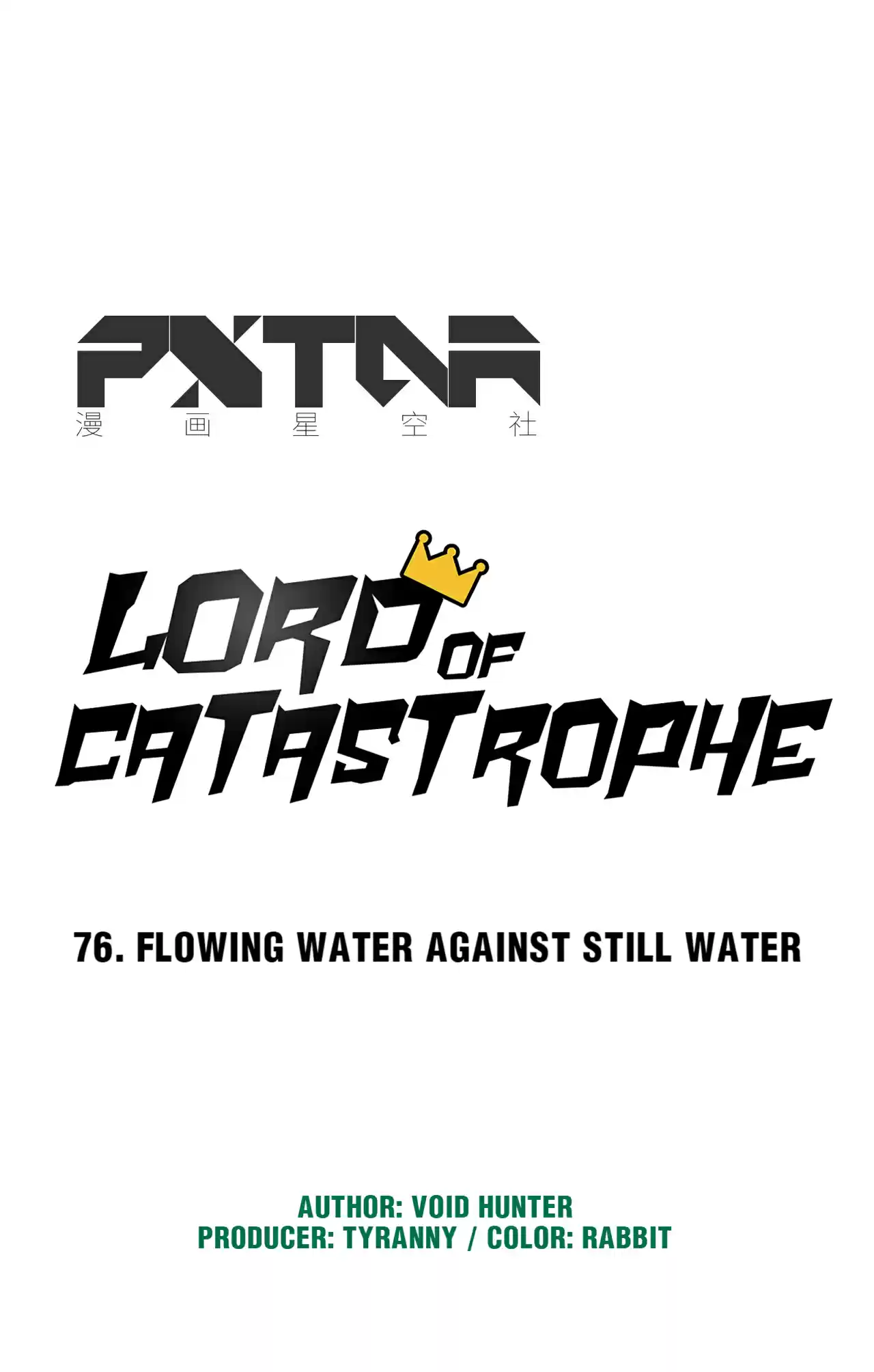 Lord of Catastrophe 76.2 Flowing Water Against Still Water