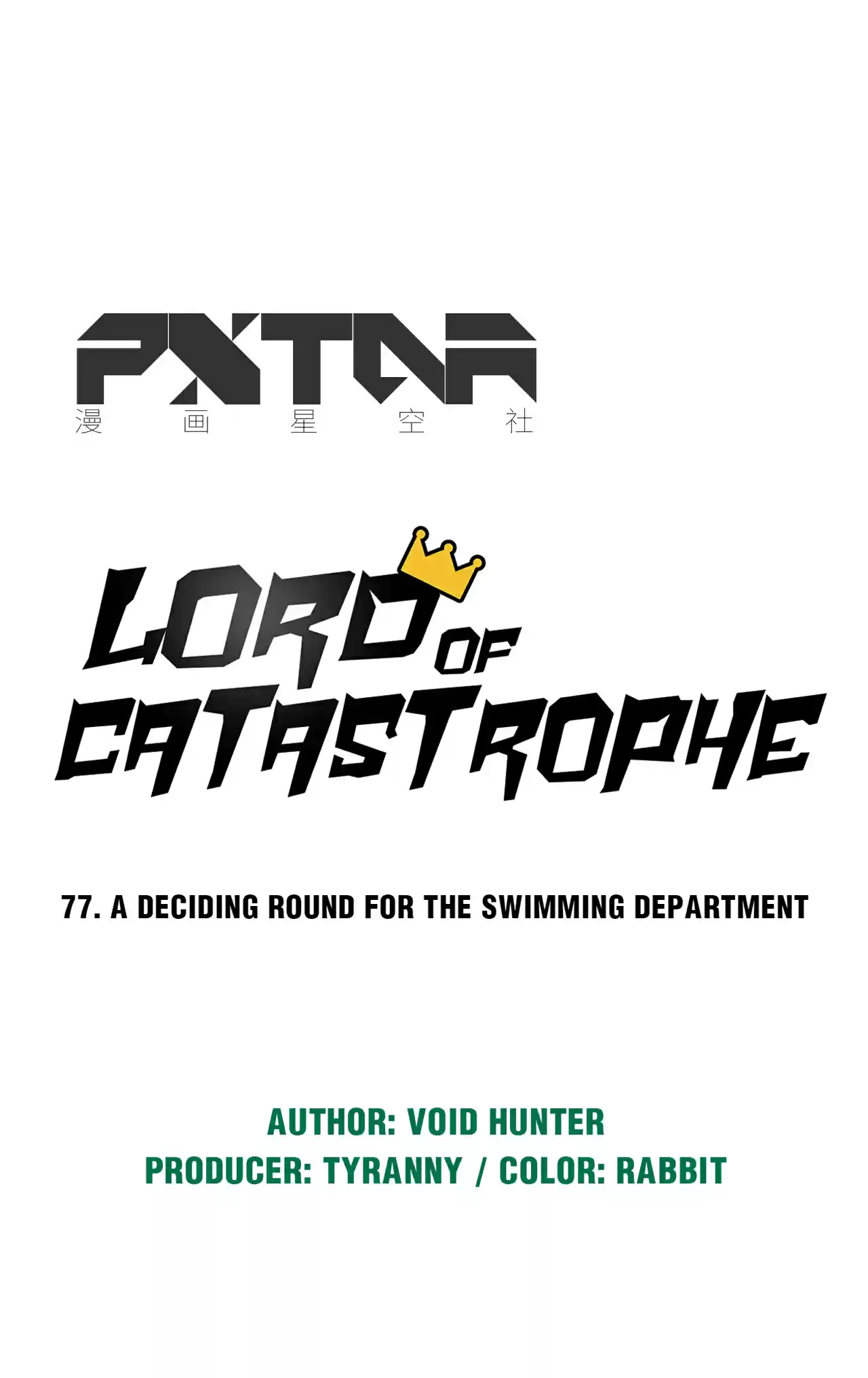 Lord of Catastrophe 77.1 A Deciding Round for the Swimming Department