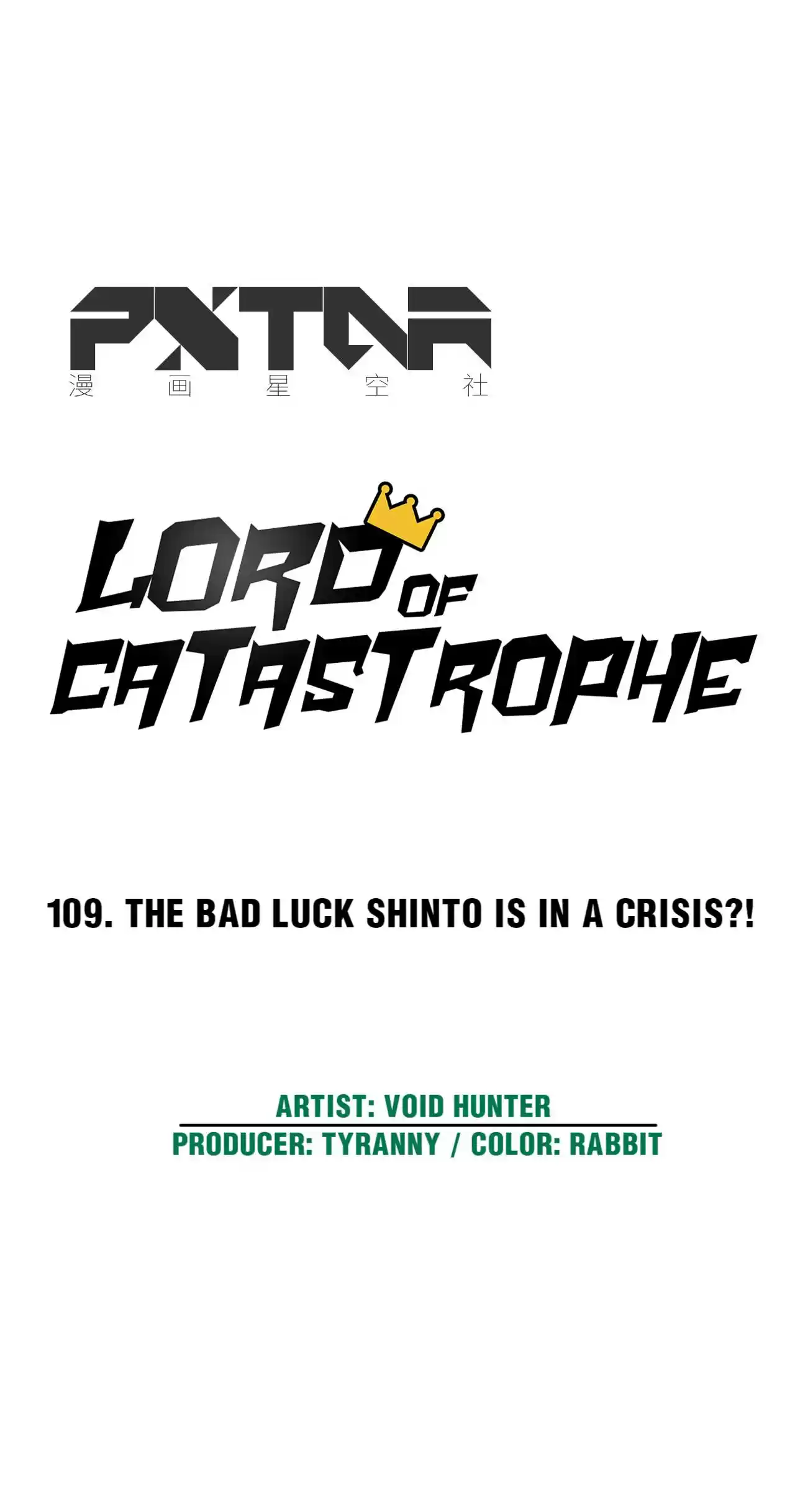 Lord Of Catastrophe Chapter 109