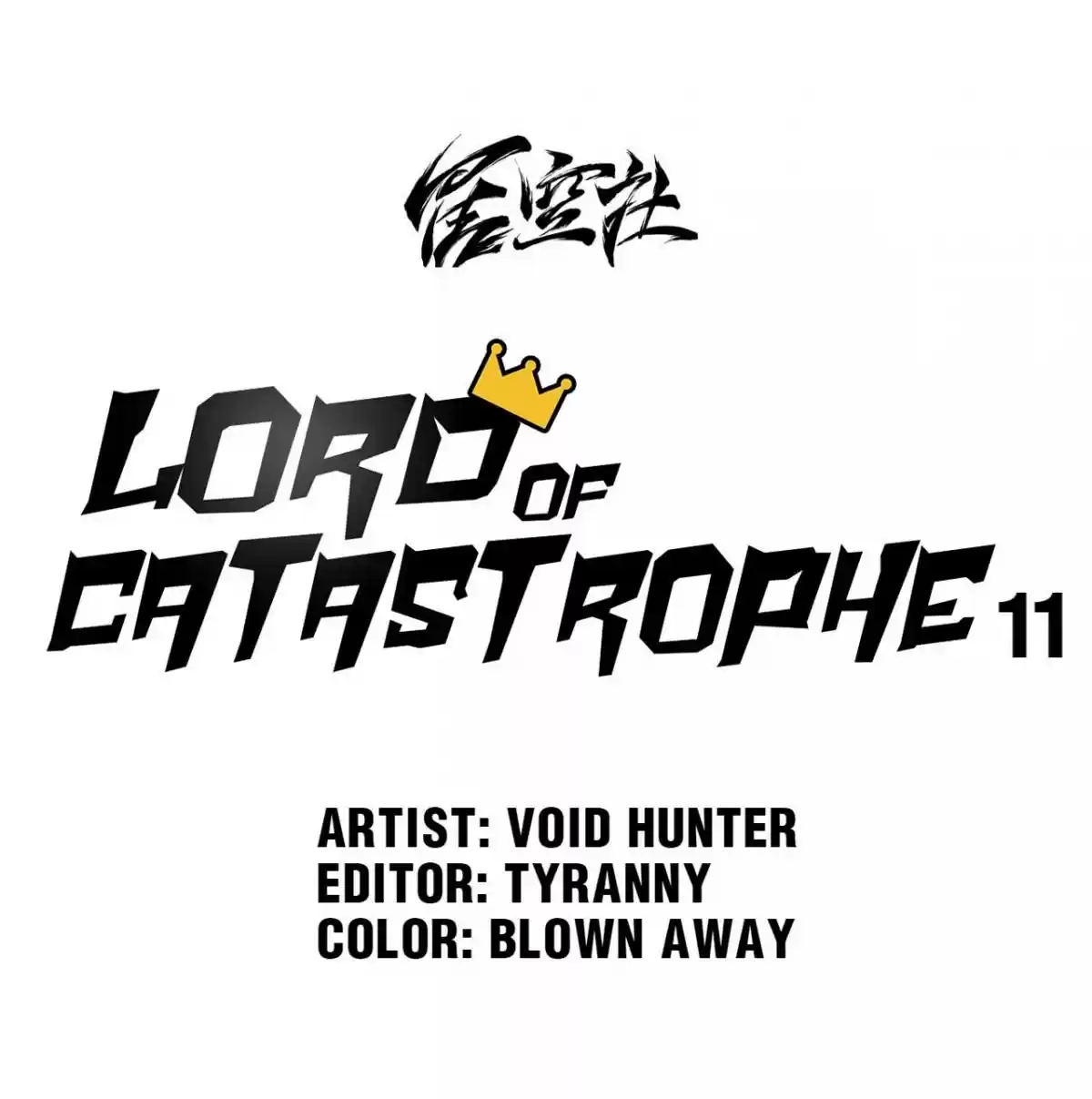 Lord Of Catastrophe Chapter 11