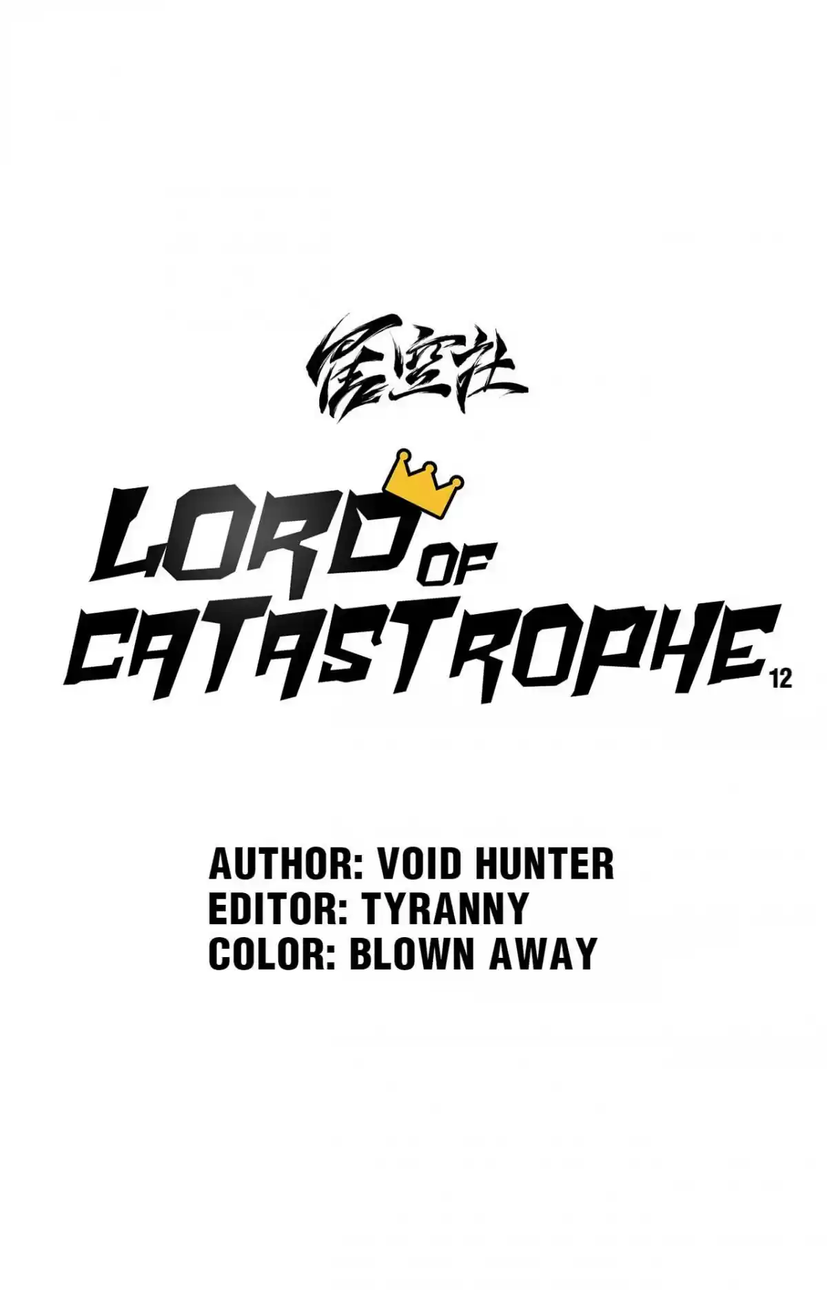 Lord Of Catastrophe Chapter 12