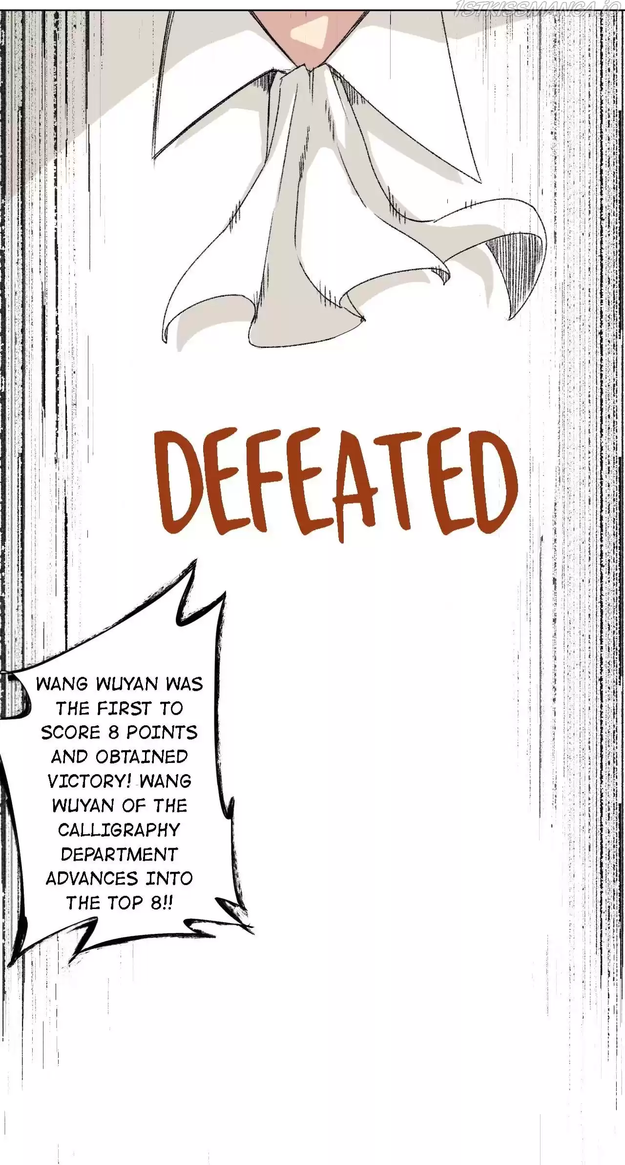 Lord Of Catastrophe Chapter 131