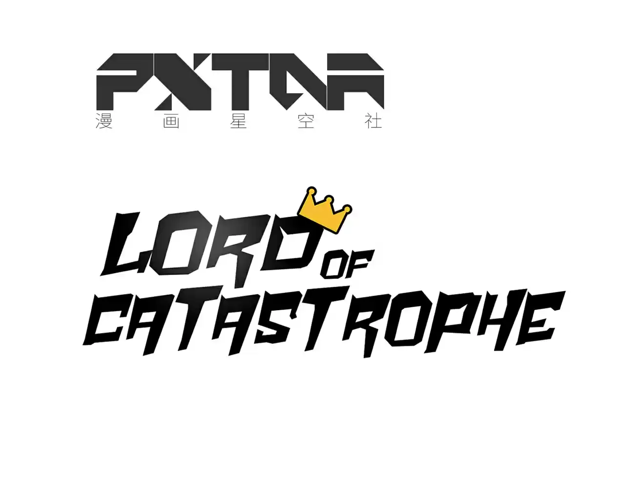 Lord Of Catastrophe Chapter 148