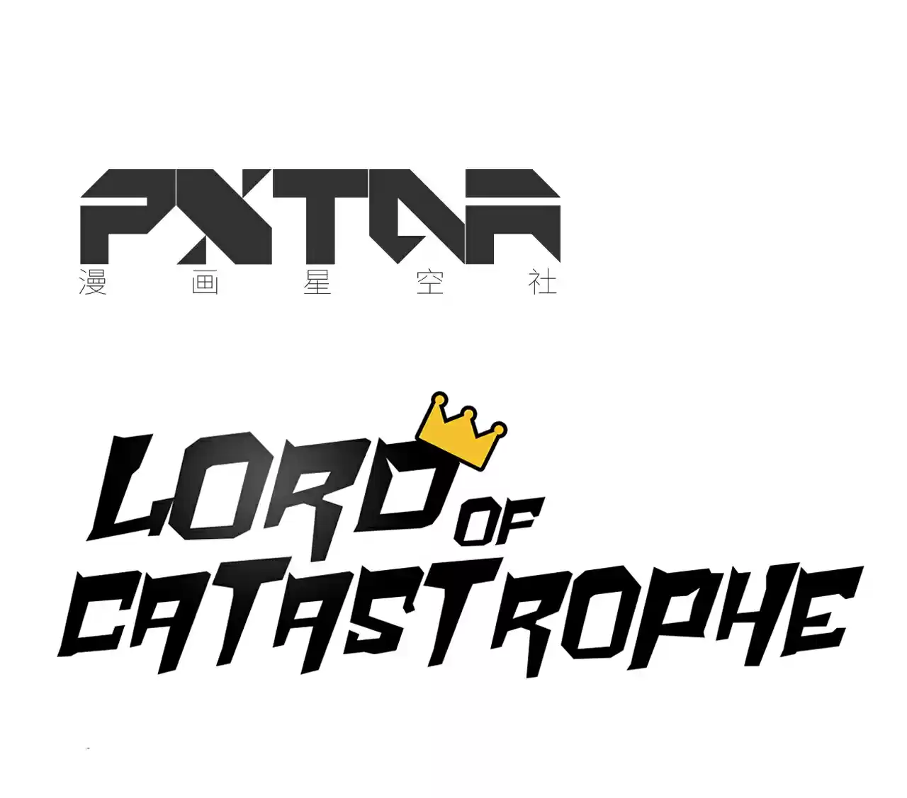 Lord Of Catastrophe Chapter 151