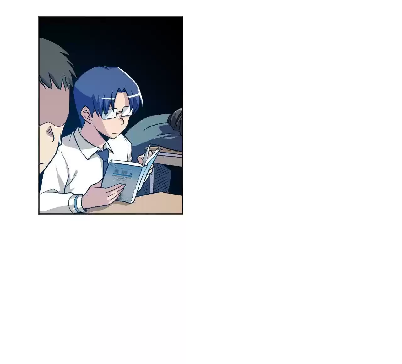 Lord Of Catastrophe Chapter 17