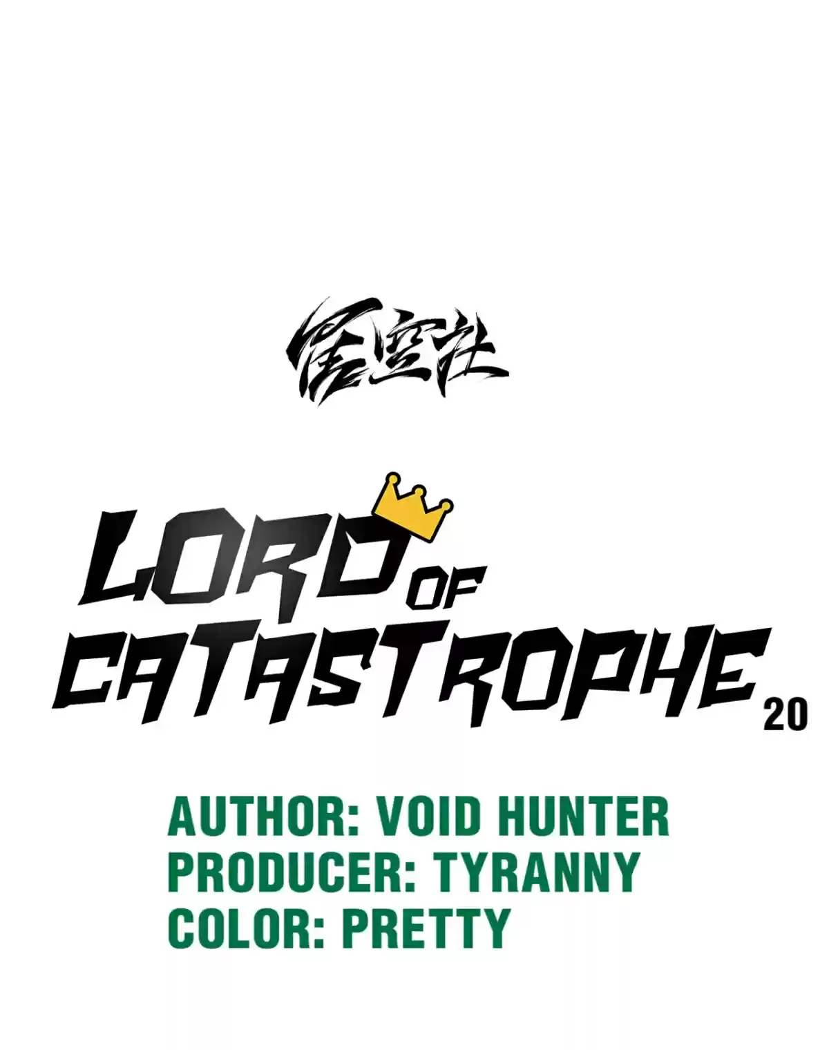 Lord Of Catastrophe Chapter 20