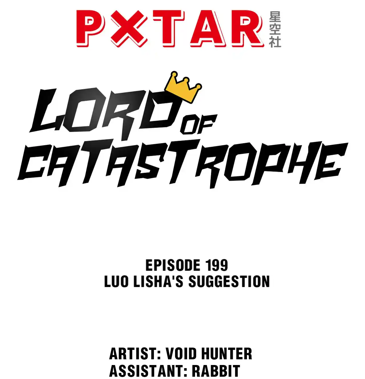 Lord Of Catastrophe Chapter 207