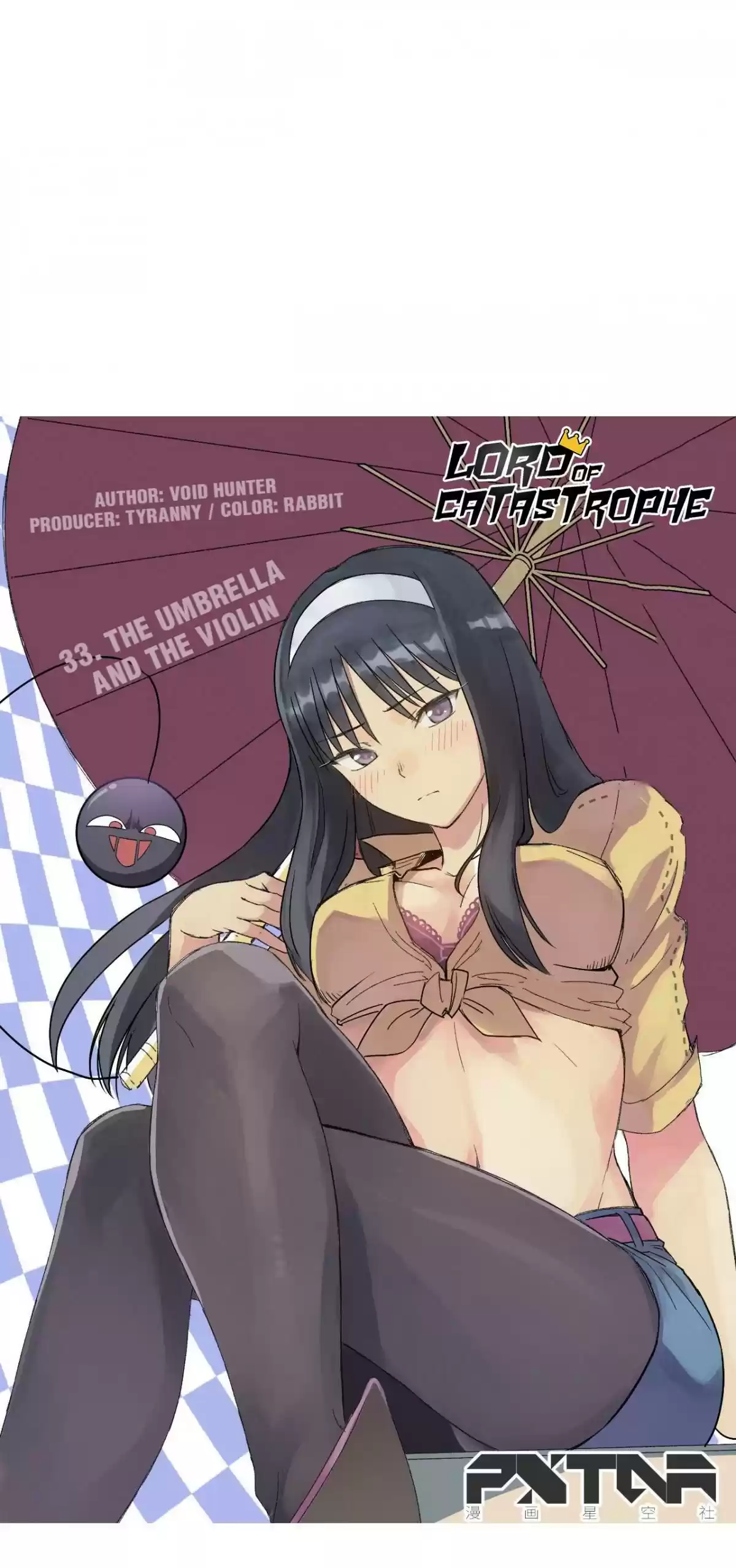 Lord Of Catastrophe Chapter 33