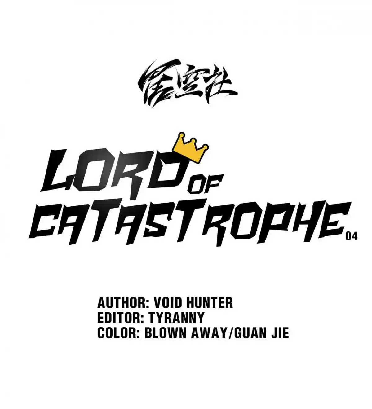 Lord Of Catastrophe Chapter 4
