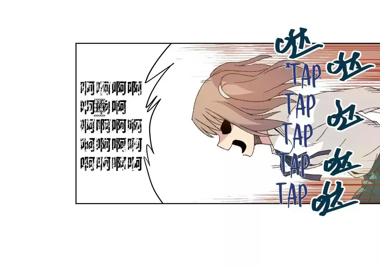 Lord Of Catastrophe Chapter 46