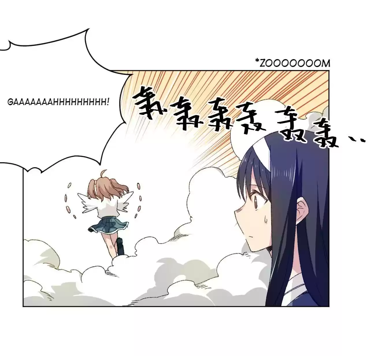 Lord Of Catastrophe Chapter 49