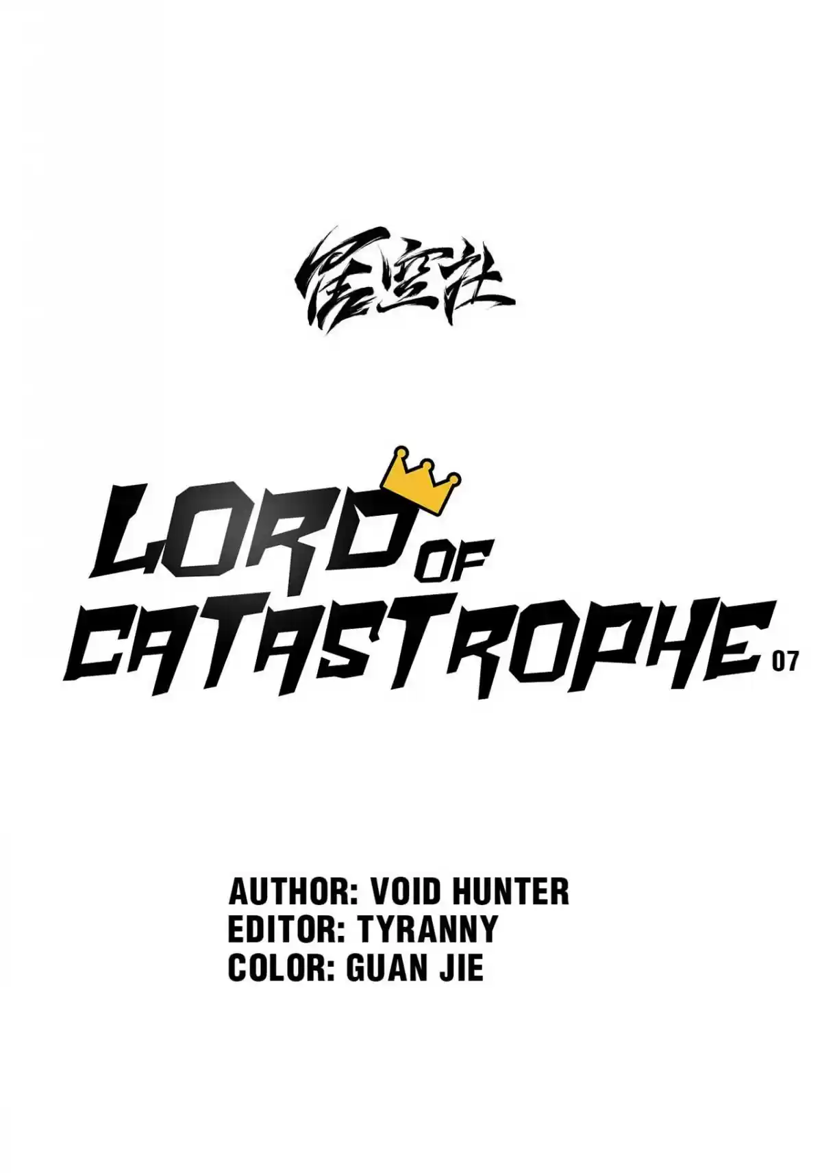 Lord Of Catastrophe Chapter 7