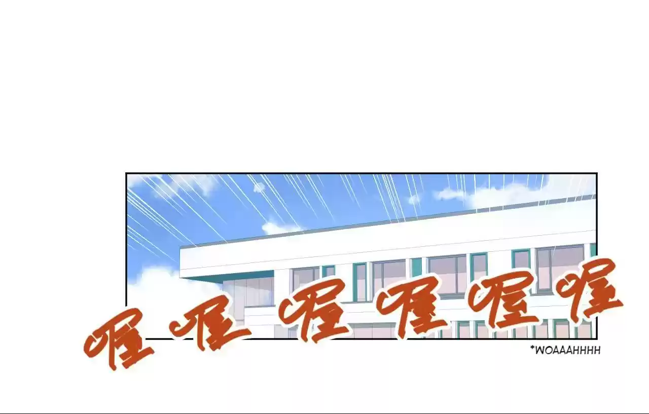 Lord Of Catastrophe Chapter 71