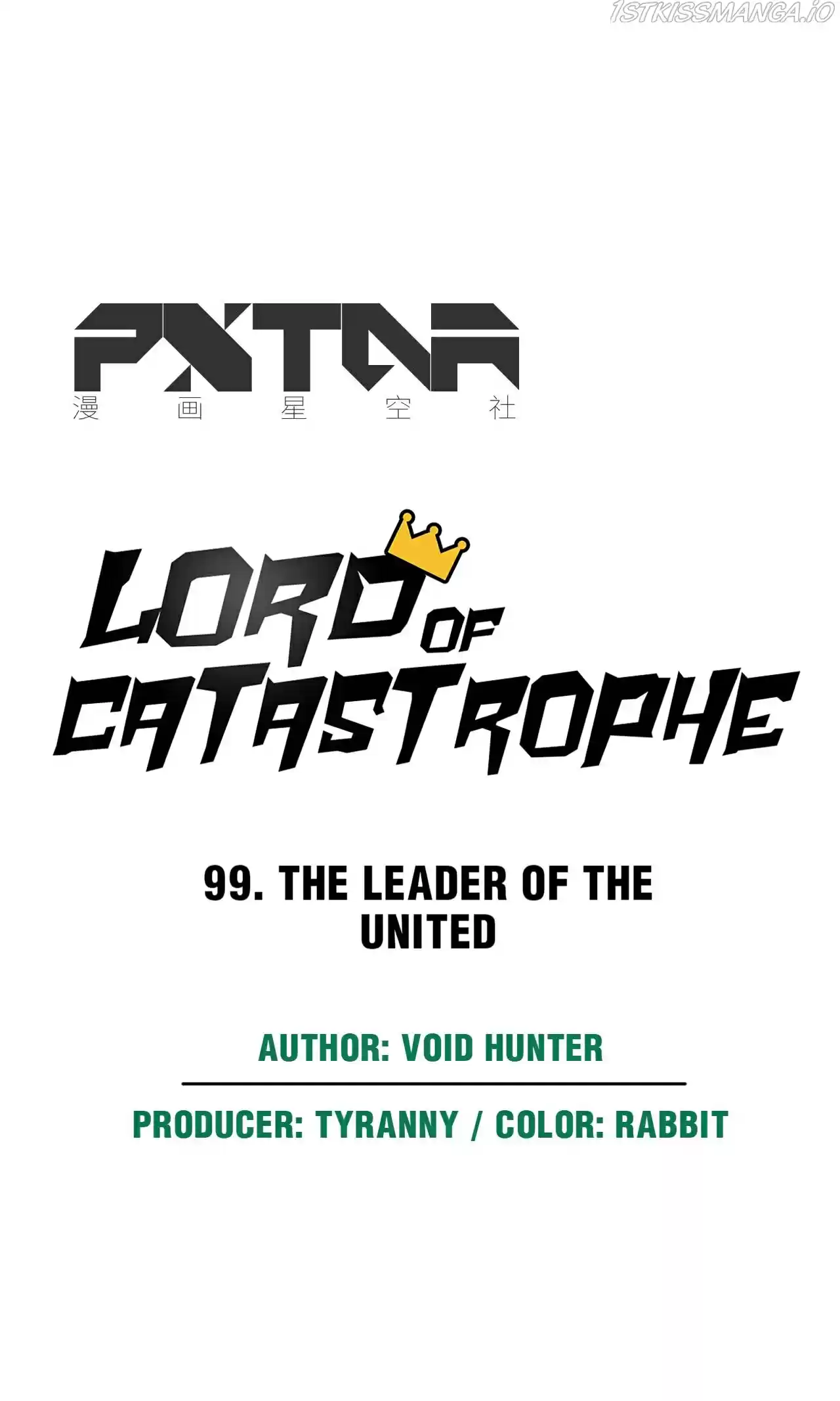Lord Of Catastrophe Chapter 99