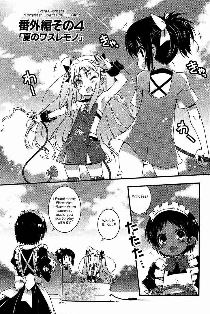 Lotte no Omocha! 43.2