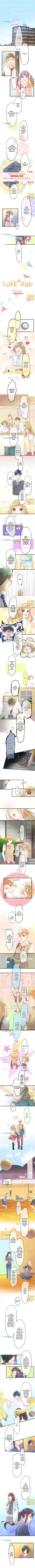 Love Hug Chapter 114