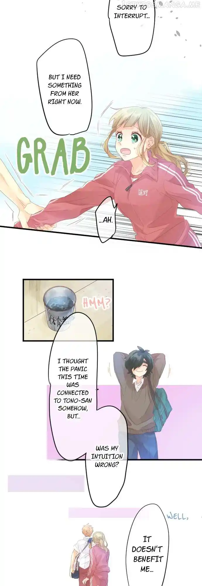 Love Hug Chapter 156