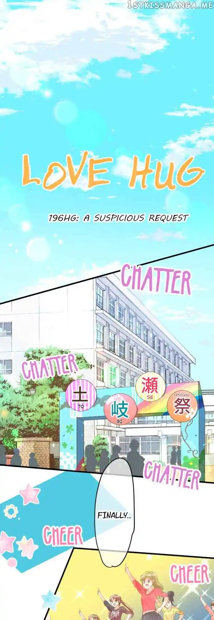 Love Hug Chapter 196