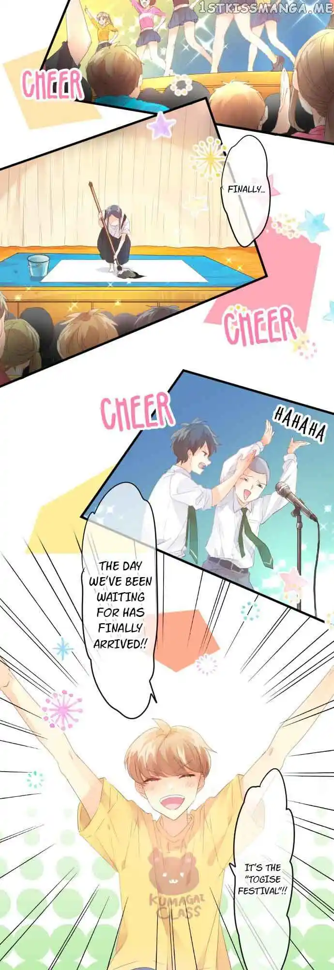 Love Hug Chapter 196