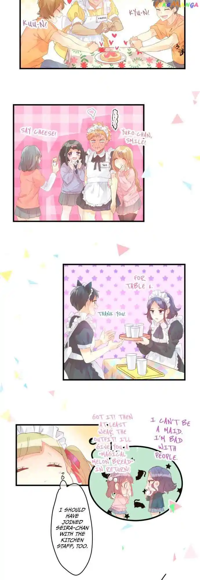 Love Hug Chapter 197