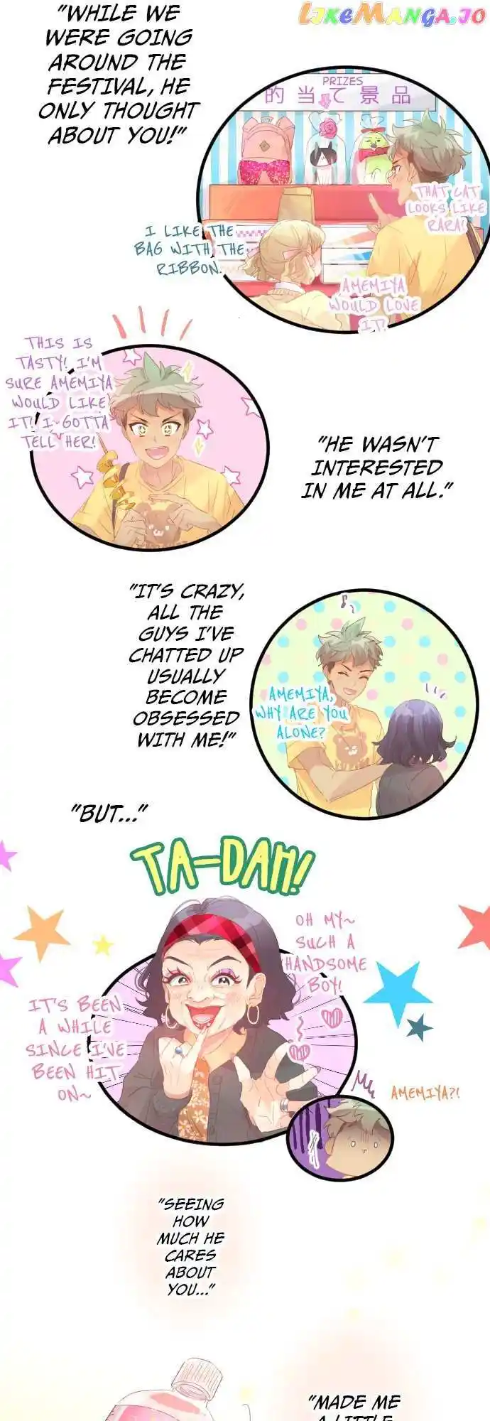 Love Hug Chapter 203