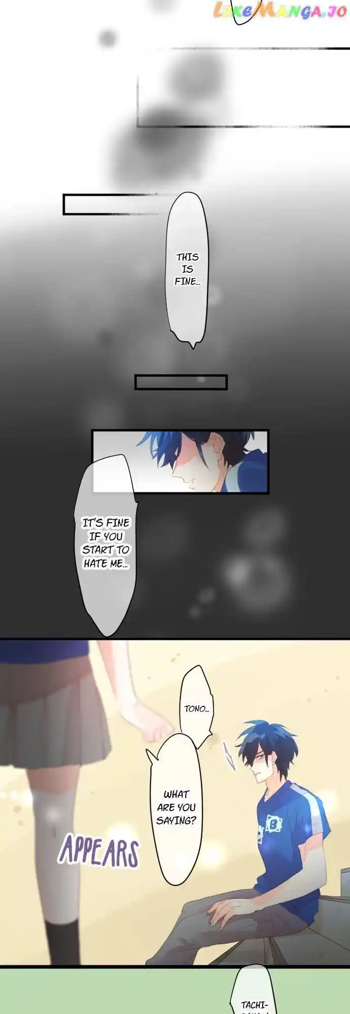 Love Hug Chapter 207