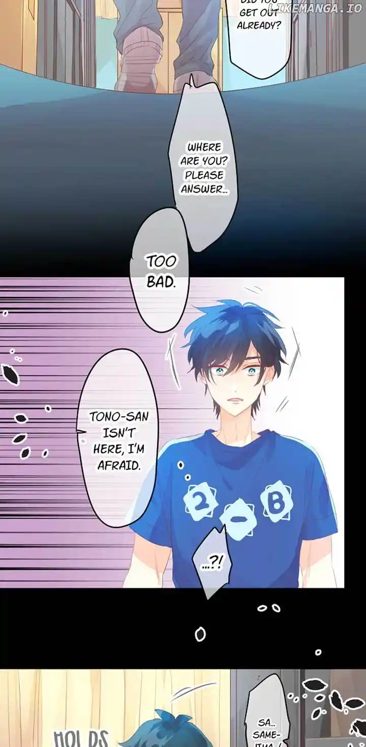 Love Hug Chapter 212